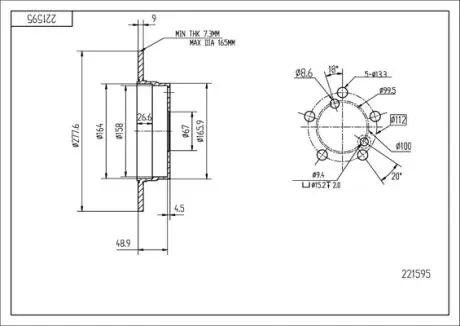 Диск тормозной /T/DB W124 200TD-250TD Hart 221595
