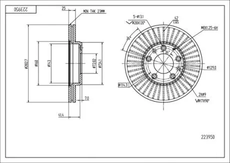 Диск тормозной /P/MAZDA 6 02- Hart 223950