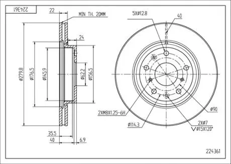 Диск тормозной /P/SEDICI,SX4 06 Hart 224361