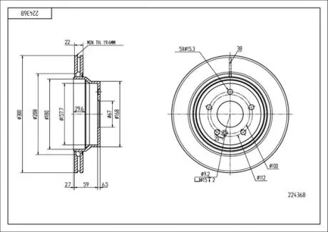 Диск гальмівний /T/DB E-CLASS(W/S211) 02- Hart 224368