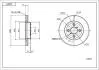 Диск тормозной /P/YARIS 1.0-1.3 VVTI 06- Hart 228875 (фото 1)