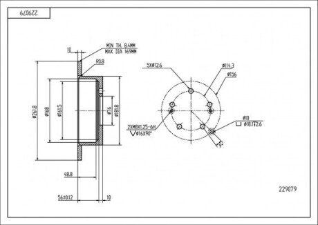 Диск гальмівний /T/ SONATA 2.0I 16V 05-06 Hart 229079