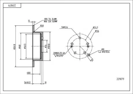 Диск тормозной /T/ SONATA 2.0I 16V 05-06 Hart 229079