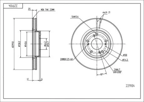 Диск тормозной /P/ACCORD VIII 2.0-2.4 03- Hart 229104