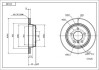 Диск тормозной /T/ BMW 320D 2.0 10- Hart 231480 (фото 1)