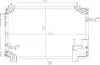 Радіатор кондиціонера Toyota Avensis 2.0D (03-08) Hart 619 542 (фото 1)