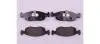 Тормозные колодки, дисковый тормоз.) HELLA 8DB355009131 (фото 1)