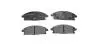 Колодки гальмівні передні Nissan X-Trail 01-13/Pathfinder 97-04 (sumitomo) (159x55,9x16) HELLA 8DB355009-661 (фото 1)