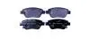 Тормозные колодки, дисковый тормоз.) HELLA 8DB355015441 (фото 1)