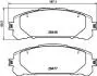 Колодки тормозные (передние) Toyota Rav4 20-/Highlander 19-/Kluger 21-/Suzuki Across 20- HELLA 8DB355043871 (фото 1)
