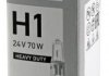 Лампа VALUEFIT H1 24V 70W P14,5S STANDARD HELLA 8GH242632021 (фото 1)