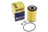 Фільтр масляний двигуна AUDI, VW, SKODA (Hengst) HENGST FILTER E115H01D208 (фото 4)