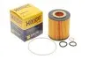 Фільтр масляний двигуна BMW (Hengst) HENGST FILTER E29HD89 (фото 2)