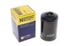 Фильтр масляный двигателя VW (выр-во Hengst) HENGST FILTER H17W05 (фото 5)