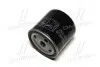 Фильтр топливный KHD (Hengst) HENGST FILTER H30WK02 (фото 4)
