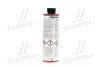 Антикор для днища TEROSON RB R2000 HS BK 1л Henkel 2671610 (фото 3)