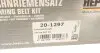 Комплект ГРМ Citroen Nemo 1.4HDI 08- HEPU 20-1297 (фото 14)