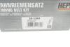 Комплект ГРМ Audi A3/A4/VW Golf V/Touran 2.0 FSI 03-08 (23x145z) HEPU 20-1362 (фото 20)