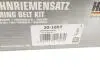 Комплект ГРМ Citroen C5/Peugeot 406 2.2 HDi 01- HEPU 20-1607 (фото 15)