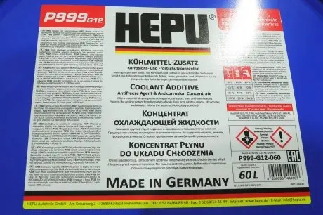 Антифриз (красный) G12 (60L) (1:1= -37°C) HEPU P999-G12-060