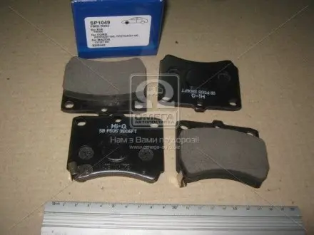 Кт. Гальмівні колодки Hi-Q (SANGSIN) SP1049