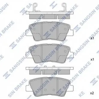 Колодка гальмівна задня (58302-2EA31) SANGSIN Hi-Q (SANGSIN) SP1239