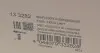Насос топливный Audi Q5 2.0/3.0TFSI 11-17 (HÜCO) HITACHI 133282 (фото 10)