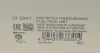 Насос топливный VW T5 1.9TDI/2.5TDI 4motion 03-09 (HÜCO) HITACHI 133341 (фото 10)