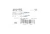 Сайлентблок важеля підвіски Citroen C3, C2/Peugeot 1007 (05-11) HUTCHINSON 590192 (фото 2)