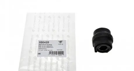 Втулка стабілізатора (переднього) Citroen C4 04-/Peugeot 308 08- (d=22.5mm) HUTCHINSON 590459