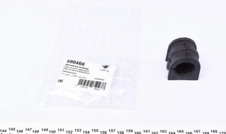 Втулка стабілізатора (переднього) Renault Master/Opel Movano 10- (d=25.4mm) HUTCHINSON 590466 (фото 1)