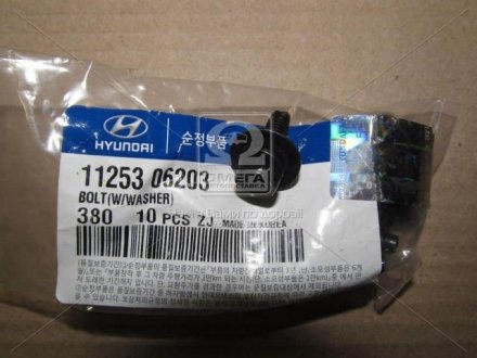 Болт Hyundai/Kia/Mobis 11253-06203