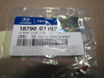 Запобігач 7.5А (НОВА З/Ч) Hyundai/Kia/Mobis 1879001107