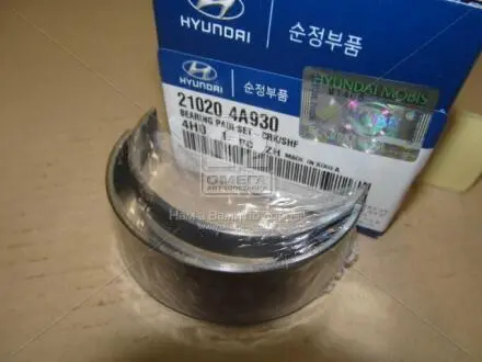 Вкладыши коренные (STD-A) Hyundai/Kia/Mobis 210204A930
