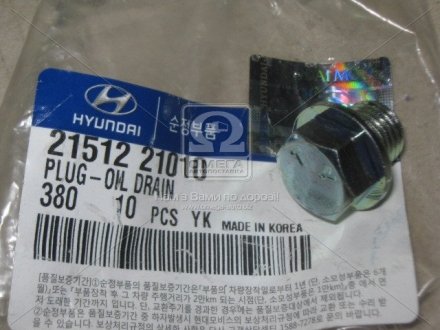 Пробка поддона масляного Hyundai/Kia/Mobis 2151221010 (фото 1)