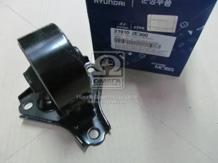 Подуш. двиг.пер.Tucson 2,0 АКПП Mobis Hyundai/Kia/Mobis 21910-2E300