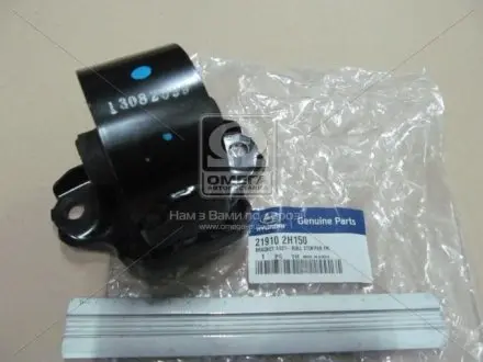 Опора двигуна передня Hyundai I30 07-/Kia Ceed 06-09 (Mobis) Hyundai/Kia/Mobis 219102H150