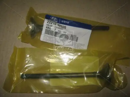 Автозапчасть Hyundai/Kia/Mobis 22212-42520