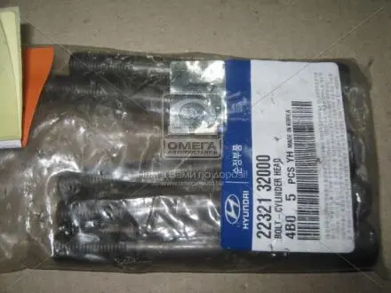 Болт головки цилиндров Hyundai/Kia/Mobis 22321-32000