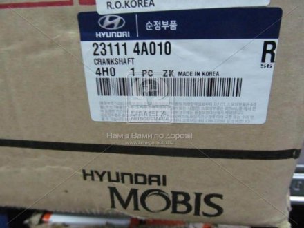 Колінвал (вир-во Mobis) Hyundai/Kia/Mobis 23111-4A010