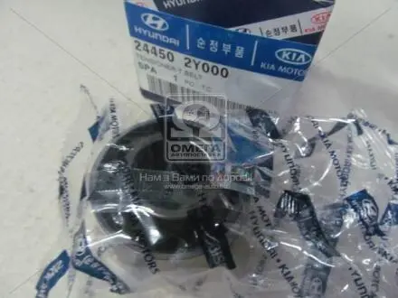 Ролик натяжения ремня ГРМ Hyundai/Kia/Mobis 24450-2Y000