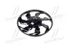 Крильчатка вентилятора охолодження (Mobis) Hyundai/Kia/Mobis 252313F000 (фото 4)