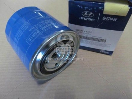 Фільтр масляний (картридж) (Mobis) Hyundai/Kia/Mobis 2632041402