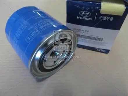 Фільтр масляний (картридж) (Mobis) Hyundai/Kia/Mobis 2632041402
