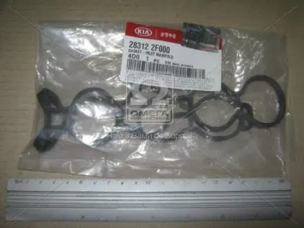 Прокладочное кольцо-впуск коллектор Hyundai/Kia/Mobis 28312-2F000
