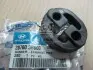 Подушка кріплення глушника Creta (16-) Hyundai/Kia/Mobis 287603B000 (фото 1)
