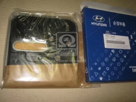 Фільтр Hyundai/Kia/Mobis 4632122050
