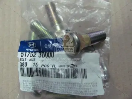 Шпилька колёсная задняя Hyundai/Kia/Mobis 51752-3D000