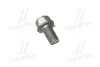 Болт (Mobis) Hyundai/Kia/Mobis 545533R000 (фото 1)