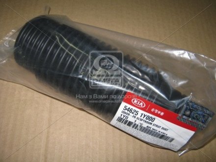 Пыльник амортизатора пер. Hyundai/Kia/Mobis 546251Y000 (фото 1)